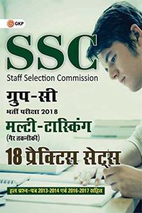 SSC Group C Multi-Tasking (Non Technical) - 18 Practice Sets