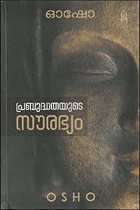 PRABUDHATHAYUDE SAURABHYAM [ à´ªàµ�à´°à´¬àµ�à´¦àµ�à´§à´¤à´¯àµ�à´Ÿàµ† à´¸àµ—à´°à´­àµ�à´¯à´‚ ] [ Newly Published OSHO Book ]