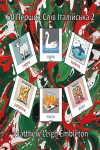 50 Перших Слів Італійська 2
