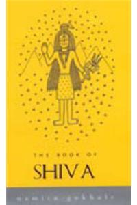 The Book of Shiva