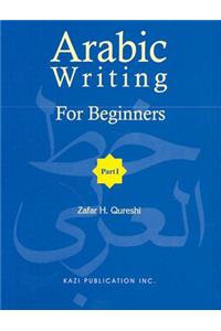 Arabic Writing for Beginners 1