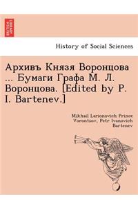 Apxnbb Khrer Bopohuoba: Bymarn Ipaoa M Ji Bopohuoba