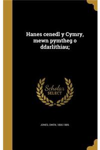 Hanes cenedl y Cymry, mewn pymtheg o ddarlithiau;