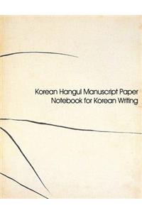 Korean Hangul Manuscript Paper