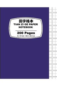 Tian Zi Ge Paper-Dark Purple Cover