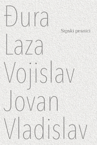 Đura Laza Vojislav Jovan Vladislav