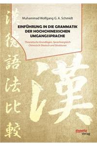 Einführung in die Grammatik der hochchinesischen Umgangssprache. Theoretische Grundlagen, Sprachvergleich Chinesisch-Deutsch und Strukturen