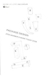 Package Design Members' Work Today 2008