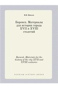 Borovsk. Materials for the History of the City XVII and XVIII Centuries