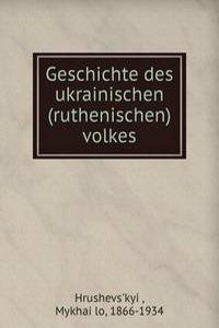 Geschichte des ukrainischen (ruthenischen) volkes