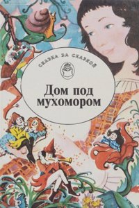 Proeven Van Nederlandschen Prozastijl Uit Zeven Eeuwen (Dutch Edition)