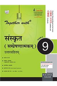 Together With Sanskrit Term 2 - 9