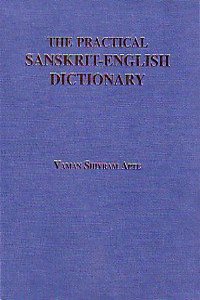 The Practical Sanskrit-English Dictionary