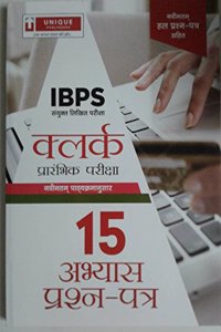 IBPS Clerks Preliminary Examination 15 Practice Test Papers (Hindi)