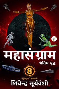 Mahasangram : Antim Yudh