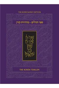 Koren Tehillim