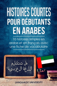 Histoires courtes pour débutants en arabes