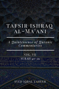 Tafsir Ishraq Al-Ma'ani - Vol VII