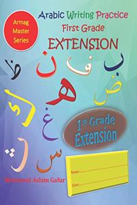 Arabic Writing Practice First Grade EXTENSION