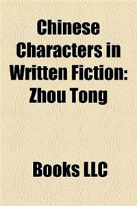 Chinese Characters in Written Fiction