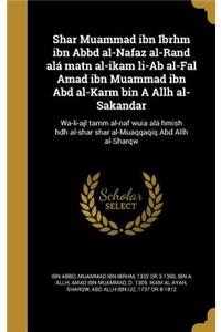Shar Muammad ibn Ibrhm ibn Abbd al-Nafaz al-Rand alá matn al-ikam li-Ab al-Fal Amad ibn Muammad ibn Abd al-Karm bin A Allh al-Sakandar: Wa-li-ajl tamm al-naf wuia alá hmish hdh al-shar shar al-Muaqqaqiq Abd Allh al-Sharqw
