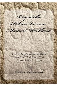 Beyond the Hebrew Lexicon Manual/Workbook