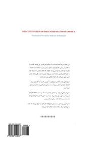 Us Constitution in Persian