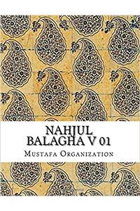 Nahjul Balagha: 1