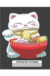 Composition Notebook