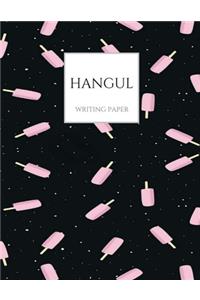 Hangul Writing Paper