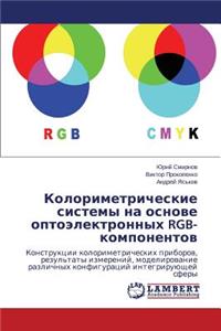Kolorimetricheskie Sistemy Na Osnove Optoelektronnykh Rgb-Komponentov