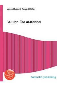 Al Ibn S Al-Kahhal
