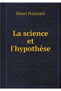 La science et l'hypothèse