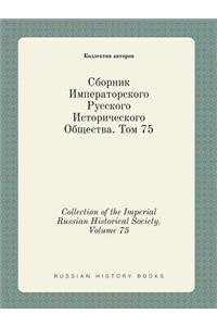 Collection of the Imperial Russian Historical Society. Volume 75