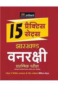 15 Practice Sets - Jharkhand Vanrakshi Prarambhik Pariksha
