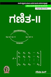 Mathematics II | AICTE Prescribed textbook (Kannada) DIP158KA