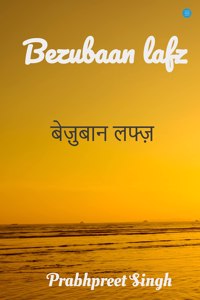 Bezubaan Lafz