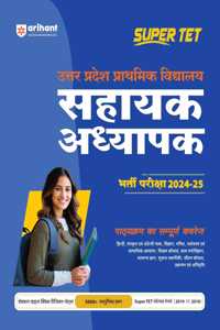 Arihant Super TET Uttar Pradesh Prathamik Vidyalaya Sahayak Adhyapak Bharti Pariksha 2024-25 | Complete syllabus coverage for UPTET exam
