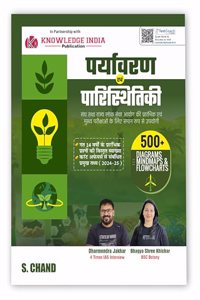Paryavaran Evam Paristhitiki (In Hindi) for UPSC Prelims & Mains Examinations