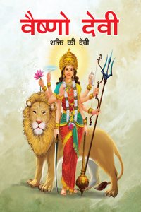 Vaishno Devi (Hindi)