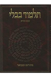 The Koren Talmud Bavli: Masekhet Bava Batra, Part 2