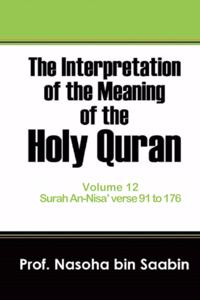 Interpretation of The Meaning of The Holy Quran Volume 12 - Surah An-Nisa' verse 91 to 176