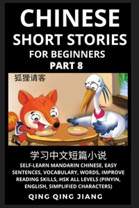 Chinese Short Stories for Beginners (Part 8)