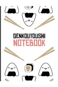 Genkouyoushi Notebook
