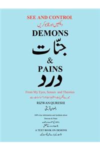 See and Control Demons & Pains