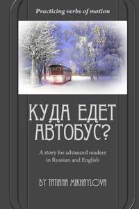 Practicing Verbs of Motion. Where Does the Bus Go?: A Story for Advanced Readers in English and in Russian