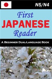 First Japanese Reader