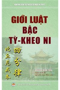 Giới luật bậc tỳ kheo ni