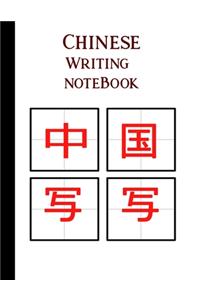 Chinese Writing Notebook