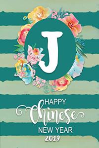 Happy Chinese New Year 2019
